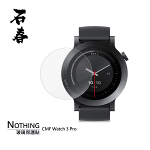石春 玻璃保護貼 - Nothing CMF Watch 3 Pro