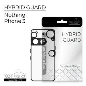 Hybrid Guard 機殼 - Nothing Phone 3