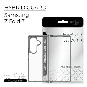 Hybrid Guard 機殼 - Samsung Z Fold 7