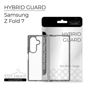 Hybrid Guard 機殼 - Samsung Z Fold 7