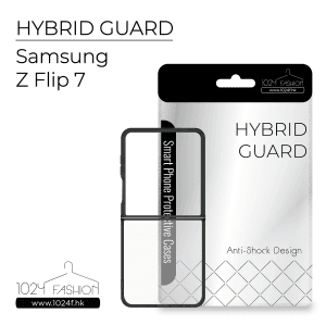 Hybrid Guard 機殼 - Samsung Z Flip 7