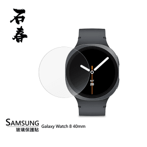 石春 玻璃保護貼 - Galaxy Watch 8 系列 - Image 2