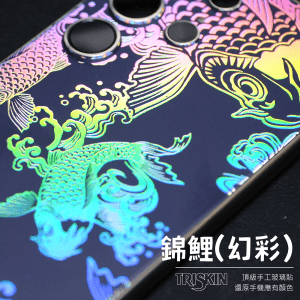 背貼【幻彩/全透明】 - 錦鯉