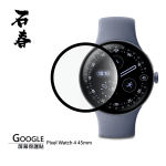 石春 屏幕保護貼 - Google Pixel Watch 4 - Image 1
