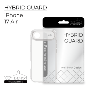 Hybrid Guard 機殼 - iPhone 17 Air