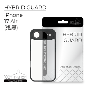 Hybrid Guard 機殼 - iPhone 17 Air - Image 2