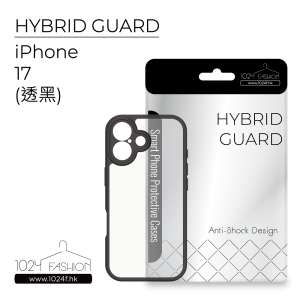 Hybrid Guard 機殼 - iPhone 17 - Image 2