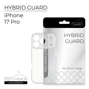Hybrid Guard 機殼 - iPhone 17 Pro
