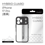 Hybrid Guard 機殼 - iPhone 17 Pro - Image 2