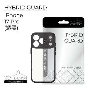 Hybrid Guard 機殼 - iPhone 17 Pro - Image 2