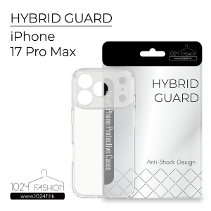 Hybrid Guard 機殼 - iPhone 17 Pro Max