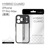 Hybrid Guard 機殼 - iPhone 17 Pro Max - Image 2
