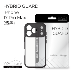 Hybrid Guard 機殼 - iPhone 17 Pro Max - Image 2