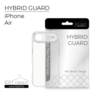 Hybrid Guard 機殼 - iPhone Air