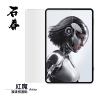 石春 玻璃保護貼 - Nubia 紅魔 RedMagic 平板3 Pro / Astra - Image 2