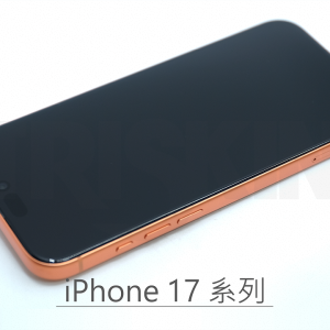 Triskin 玻璃保護貼 - iPhone 17 系列 - Image 1