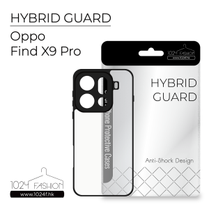 Hybrid Guard 機殼 - Oppo Find X9 Pro