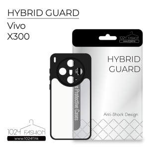 Hybrid Guard 機殼 - Vivo X300
