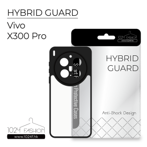 Hybrid Guard 機殼 - Vivo X300 Pro