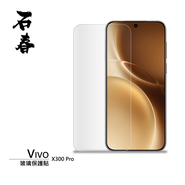 shekchun-vix300p