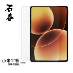 石春 玻璃保護貼 - 小米平板 8 / 8 Pro - Image 1
