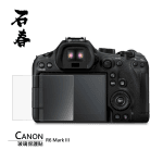 石春 玻璃保護貼 - Canon R6 Mark III - Image 1