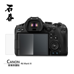 石春 玻璃保護貼 - Canon R6 Mark III - Image 1