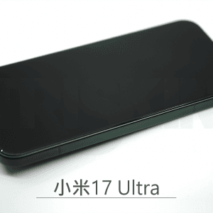 Triskin 玻璃保護貼 - 小米 Xiaomi 17 Ultra - Image 1