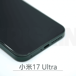 Triskin 玻璃保護貼 - 小米 Xiaomi 17 Ultra - Image 3