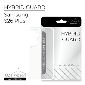 Hybrid Guard 機殼 - Samsung S26+