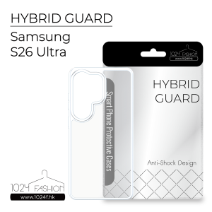 Hybrid Guard 機殼 - Samsung S26 Ultra