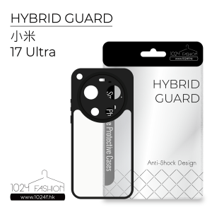 Hybrid Guard 機殼 - 小米 17 Ultra