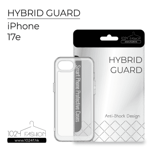 Hybrid Guard 機殼 - iPhone 17e